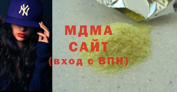 герыч Вязники