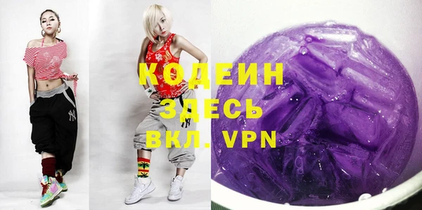 мефедрон VHQ Вязьма